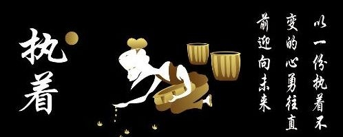 暢談六祖壇經（1527）改變質量