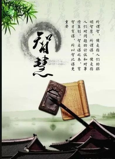 暢談六祖壇經（495）產生智慧