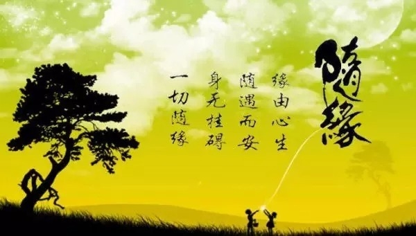 暢談六祖壇經（604）不斷作用