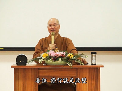 金剛經直說 01-2A 2017.11.28 早