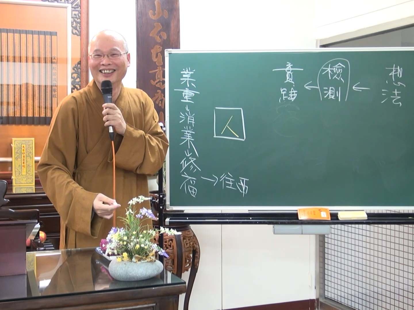 傳心法要 171 2017.03.29