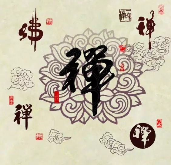 暢談六祖壇經（182）不假文字