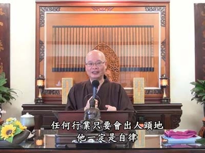 金剛經實踐 59-2 2021.12.19 早