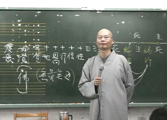 法華經 04-01 信解品 2006.02.15