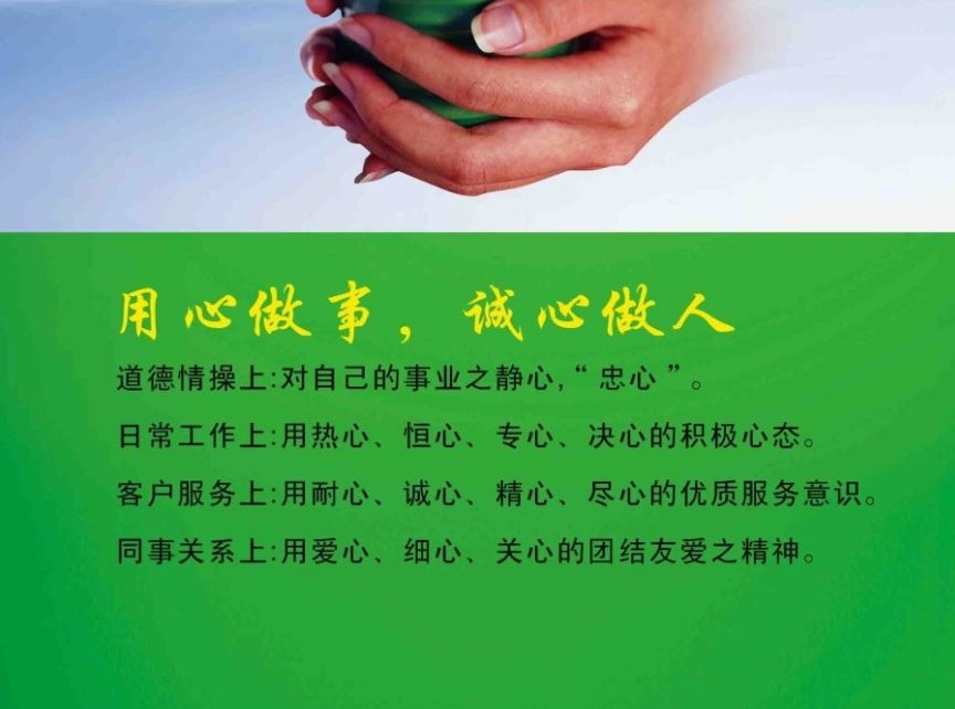 暢談六祖壇經（1524）慎勿觀靜