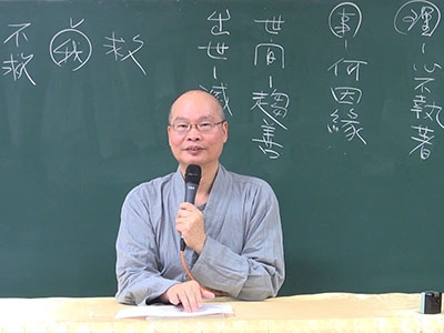 六祖壇經_台北 87-2 2017.12.10 早