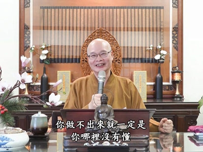 金剛經實踐 71-3 2023.10.22 午