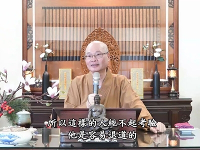 金剛經實踐 66-1 2023.03.19 早
