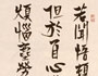 若聞悟頓教，不執外修...