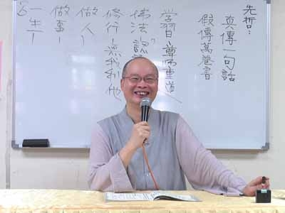 六祖壇經 台北 78-1 2016.09.04 早