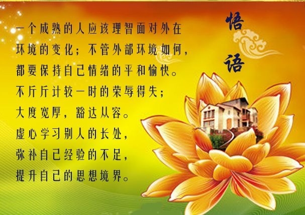 暢談六祖壇經（506）走入生命