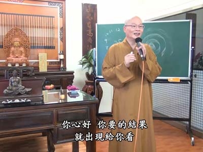 金剛經實踐 57-2 2021.04.25 早