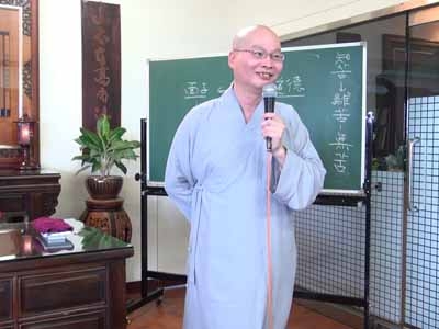 金剛經實踐 19-4 2016.08.21 問答