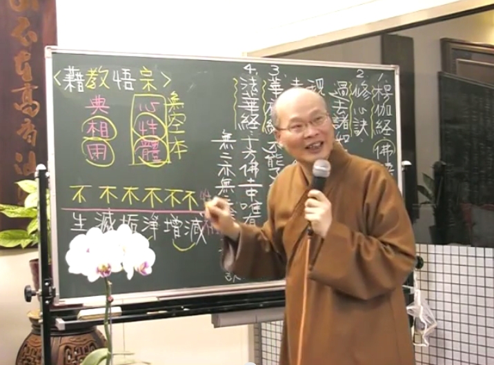 傳心法要影音 80