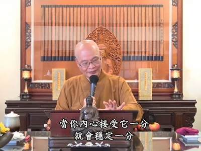 金剛經實踐 61-2 2022.03.20 早