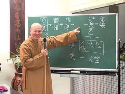 傳心法要 191 2017.12.20