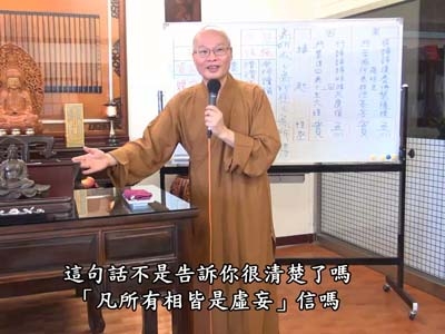 金剛經實踐 47-1 2019.11.10 早