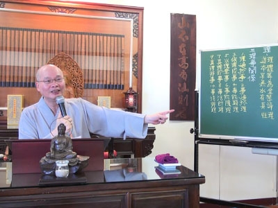 金剛經實踐 17-1 2016.06.19 早