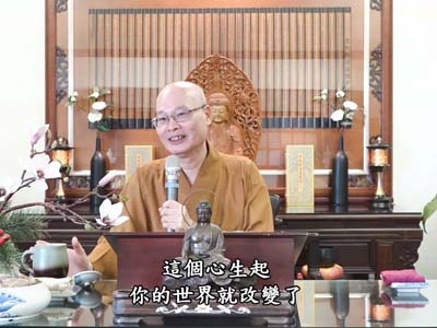 金剛經實踐 70-2 2023.09.17 早