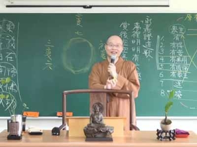 金剛經實踐 05-2 2015.03.22 午