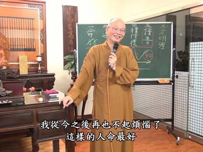 金剛經實踐 42-1 2019.05.19 早