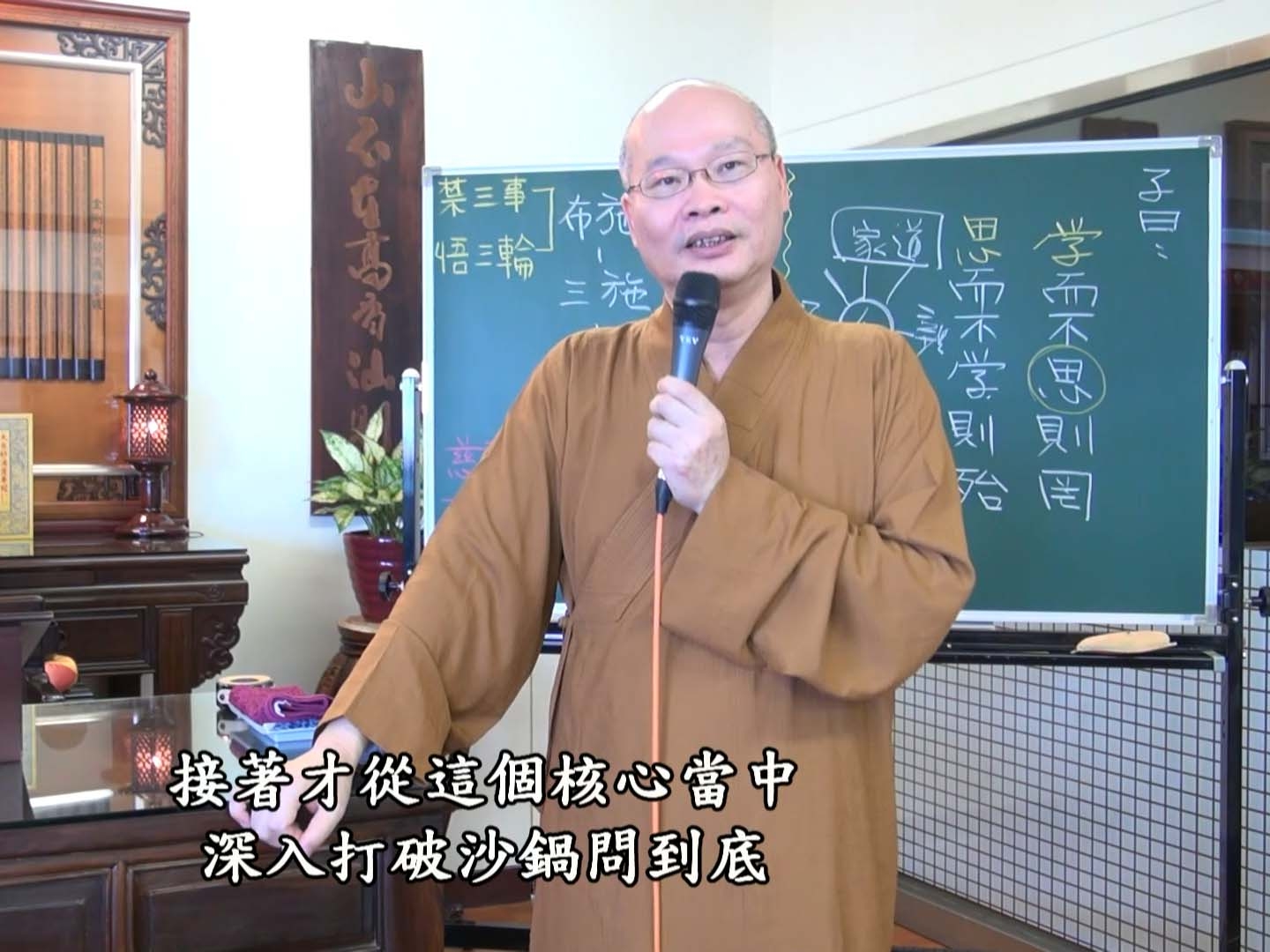 金剛經實踐 28-1 2017.07.16 早