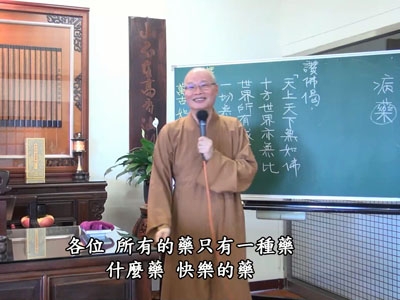 金剛經實踐 62-1 2022.04.17 早