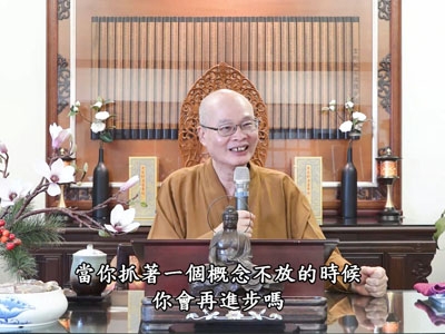 金剛經實踐 71-2 2023.10.22 早