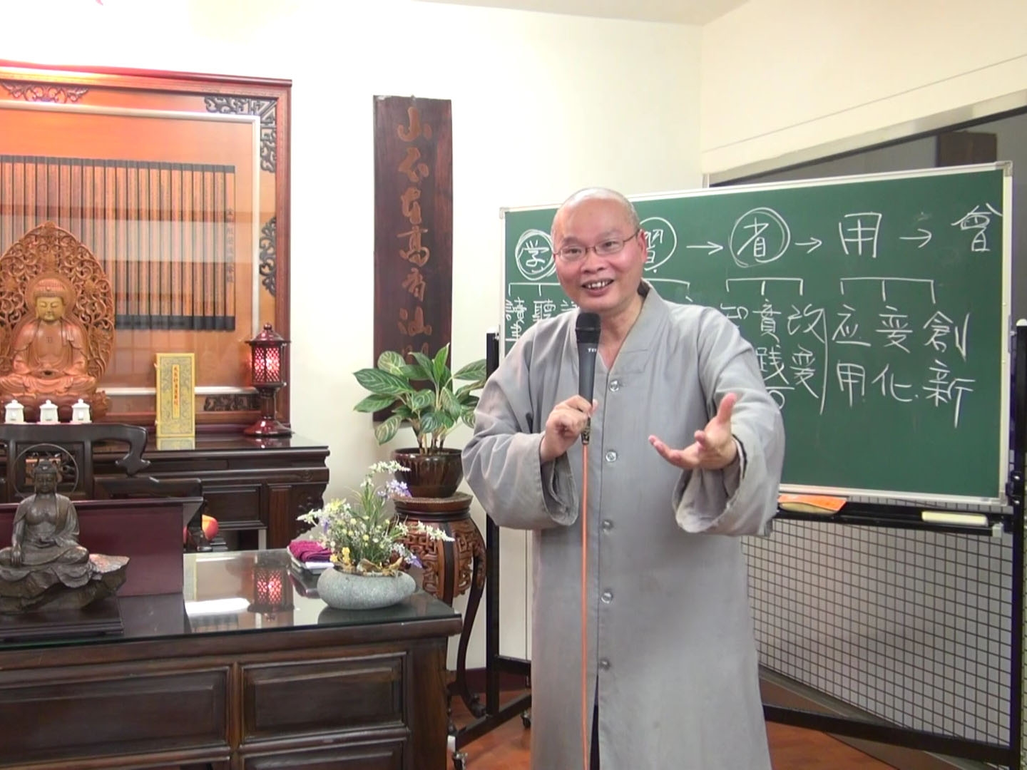 傳心法要 166 2017.02.22