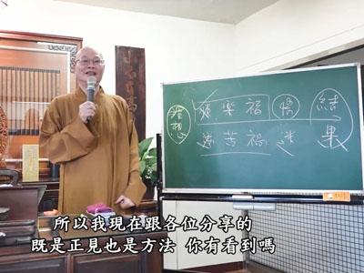 金剛經實踐 72-3 2023.11.19 午