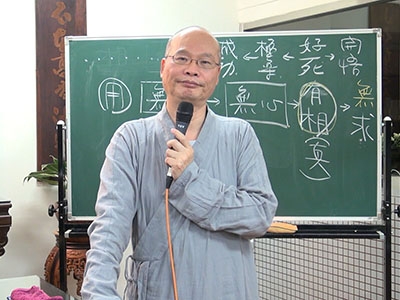 傳心法要 190 2017.12.13