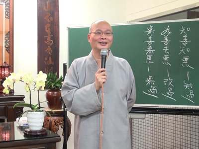 傳心法要 130_2016.01.13