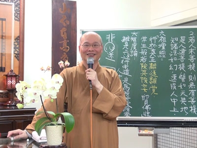 傳心法要 132 2016.03.09
