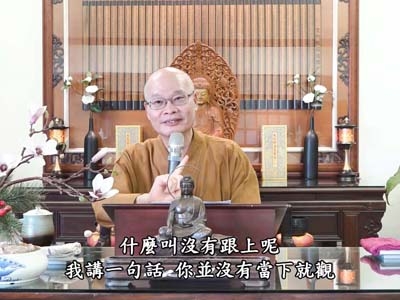 金剛經實踐 70-3 2023.09.17 午