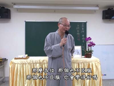 信心銘 07-4 2021.03.07 午