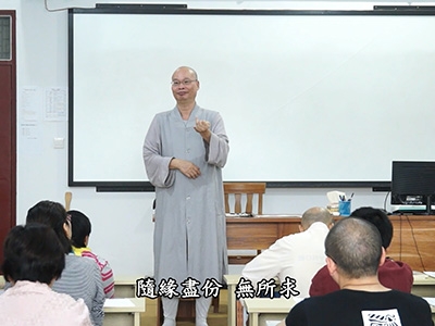 金剛經直說 00-5D 2017.09.29