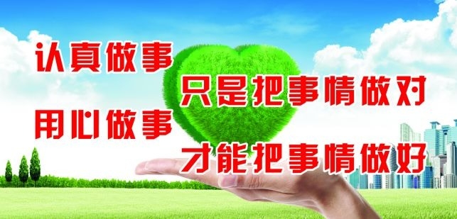 暢談六祖壇經（170）事事用心