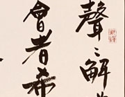 聲聲解道不如歸...