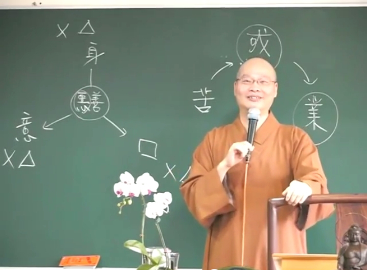 金剛經實踐 02-1 2014.11.16 早