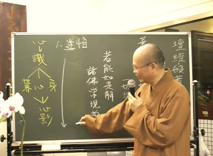 傳心法要 81_2014.12.31