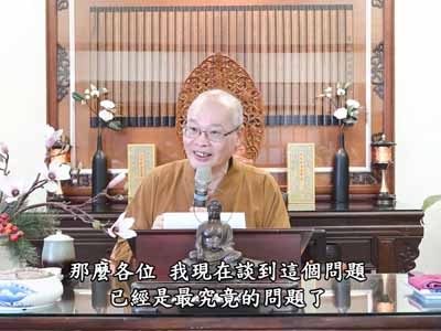 金剛經實踐 74-2 2024.02.25 早