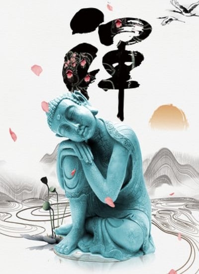 暢談六祖壇經（1089）徹底無我