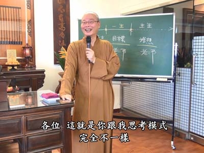 金剛經實踐 35-1 2018.04.25 早