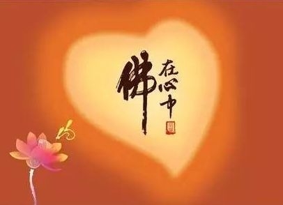 暢談六祖壇經（082）唯傳本體