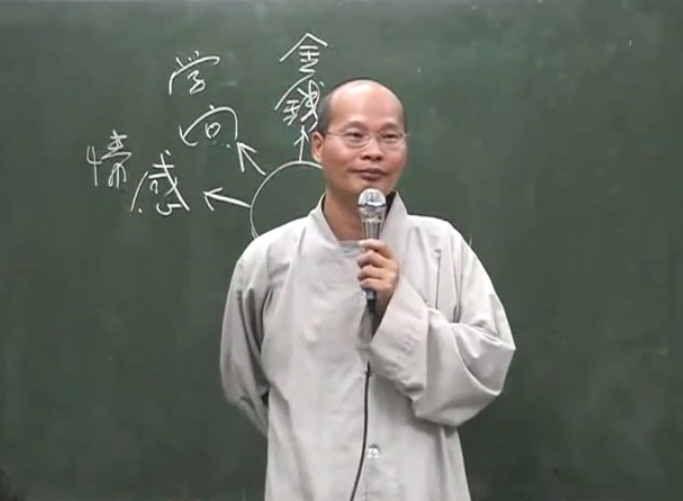 法華經 02-06 方便品 2005.11.02
