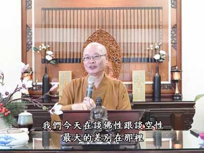 金剛經實踐 74-1 2024.02.25 早