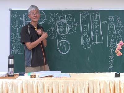 中觀論選頌 03-2 2018.05.06
