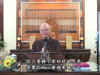 金剛經實踐 59-3 2021.12.19 午