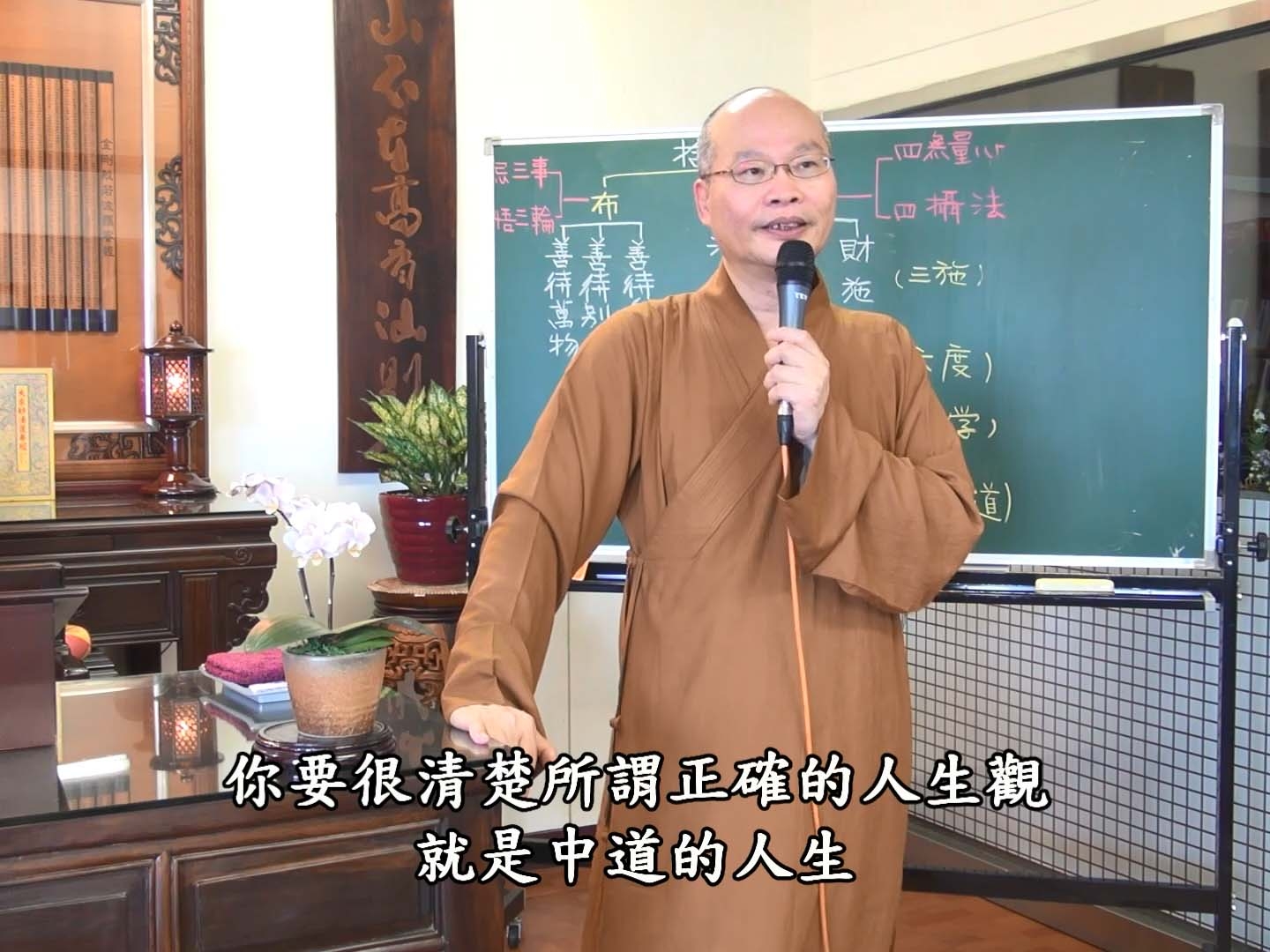 金剛經實踐 25-3 2017.04.16 午