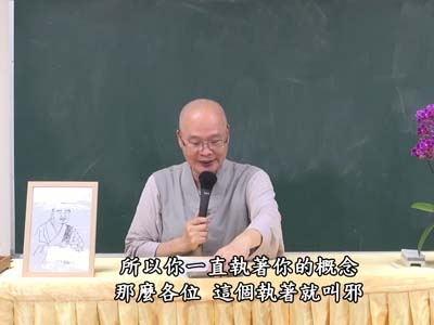 信心銘 11-4 2022.08.14 午
